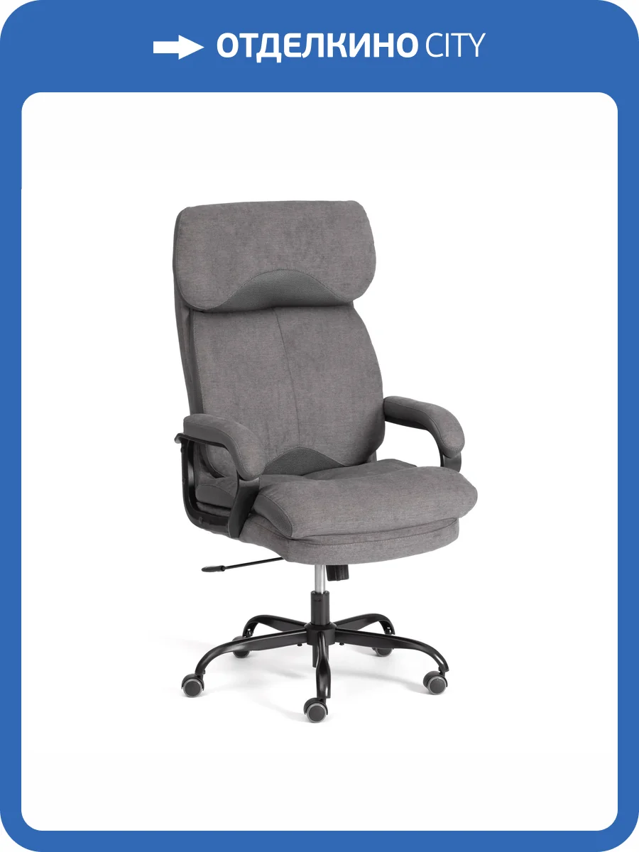 Кресло компьютерное Tetchair Duke metalBL 24986 серый, ткань фото 14