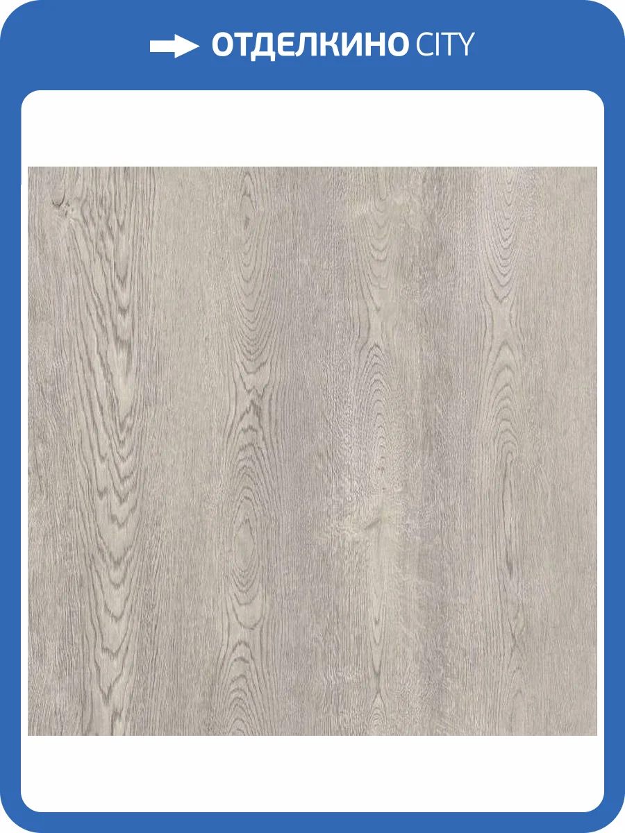 SPC Ламинат AlixFloor City Line 5/43 4V ALX1570-3 Дуб йоркширский серый 1200x183 фото 3