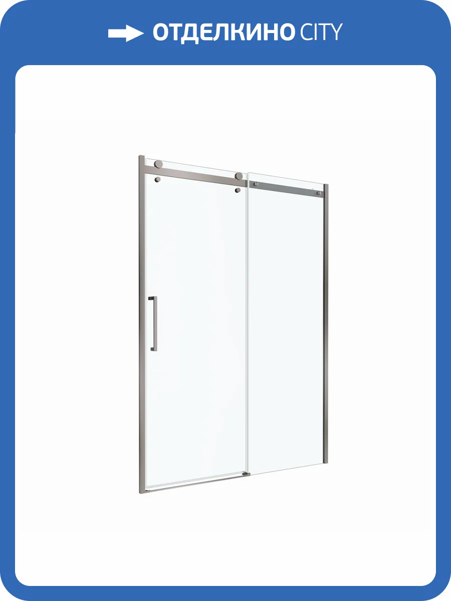 Душевая дверь в нишу BelBagno MARINO-2-BF-1-150-C-GM профиль оружейная сталь, стекло прозрачное, 150x195 фото 9