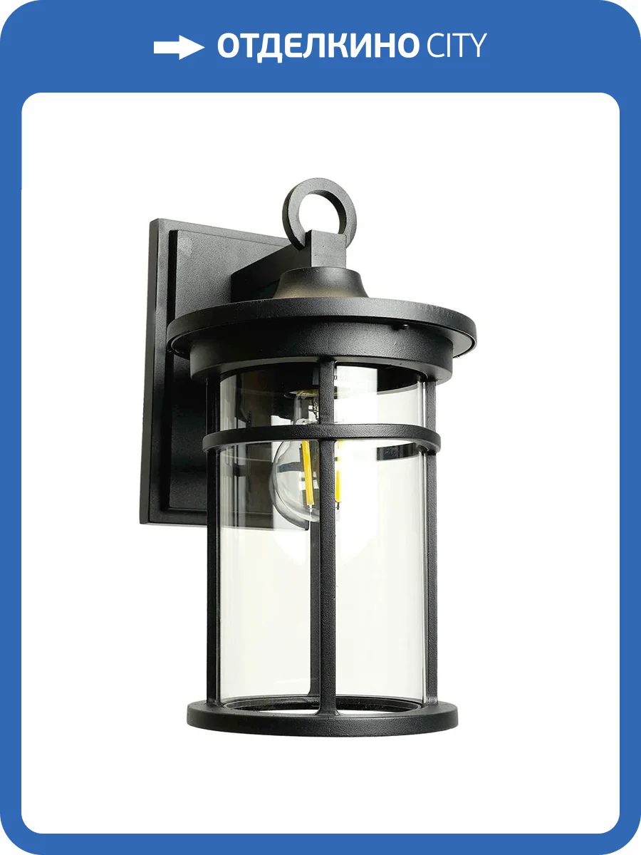 Светильник садово-парковый Feron PL761 51817 фото 12