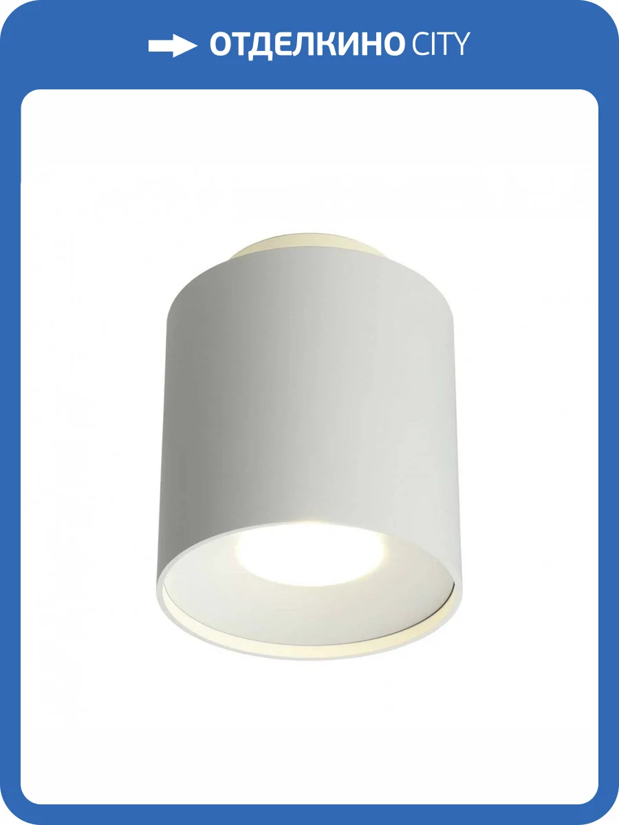 Потолочный светодиодный светильник Omnilux Torino OML-100309-16 фото 8