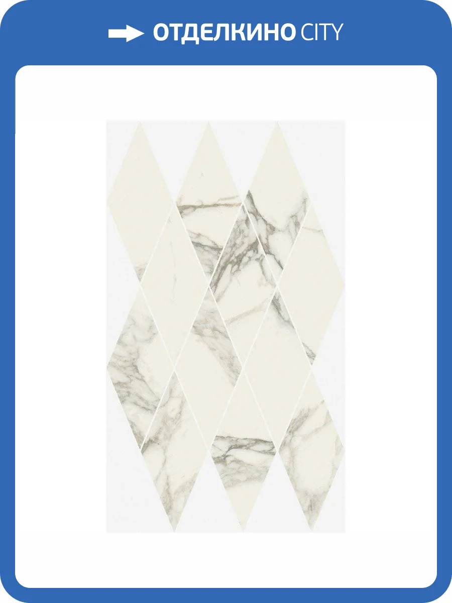 Мозаика Italon Шарм Делюкс 620110000112 Арабескато Даймонд 28x48 фото 2