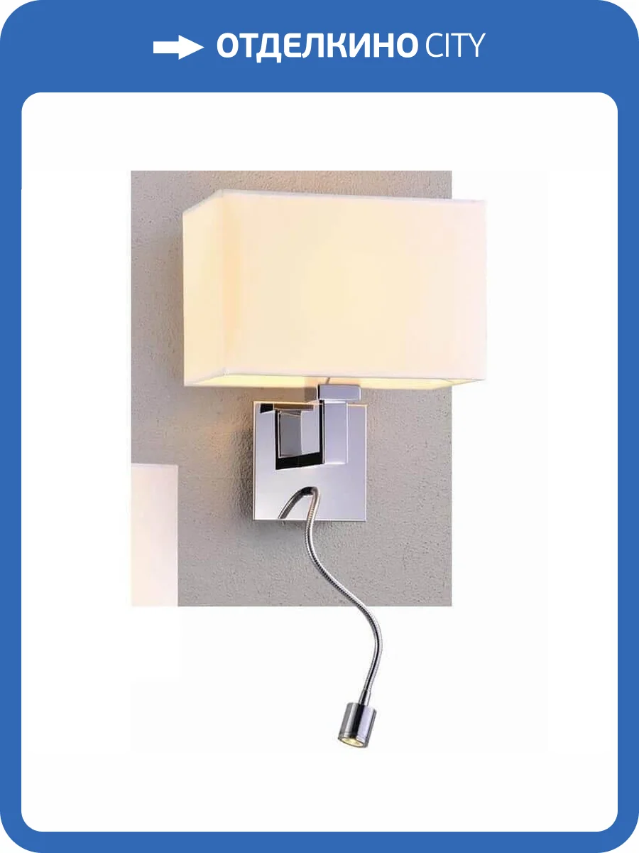 Бра Newport 14202/A Led white М0052655 фото 2