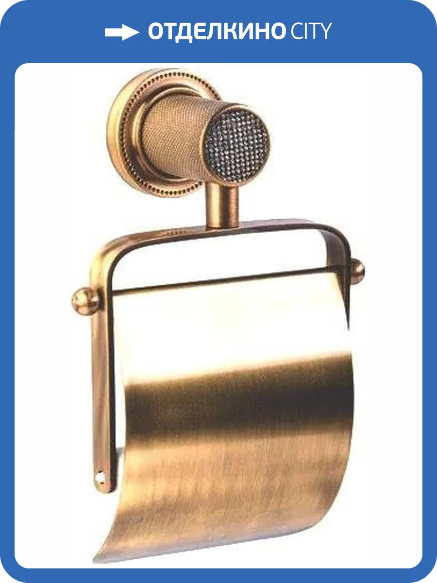 Держатель туалетной бумаги Boheme Royal Cristal Bronze с крышкой фото 3
