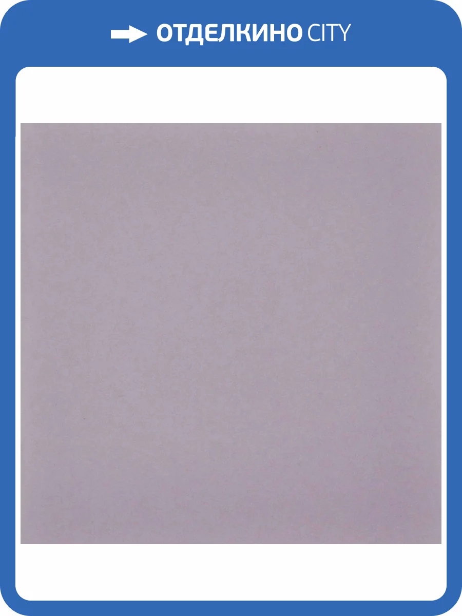 Керамическая плитка Bonaparte Mini Tile Lila Matt. 9.9x9.9 фото 3