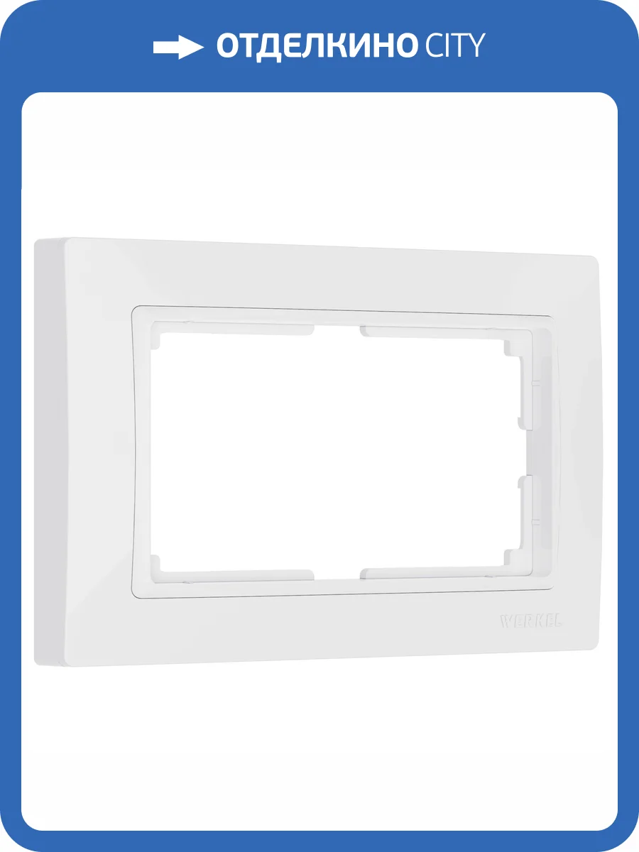 Рамка Werkel Snabb basic W0082001 фото 3