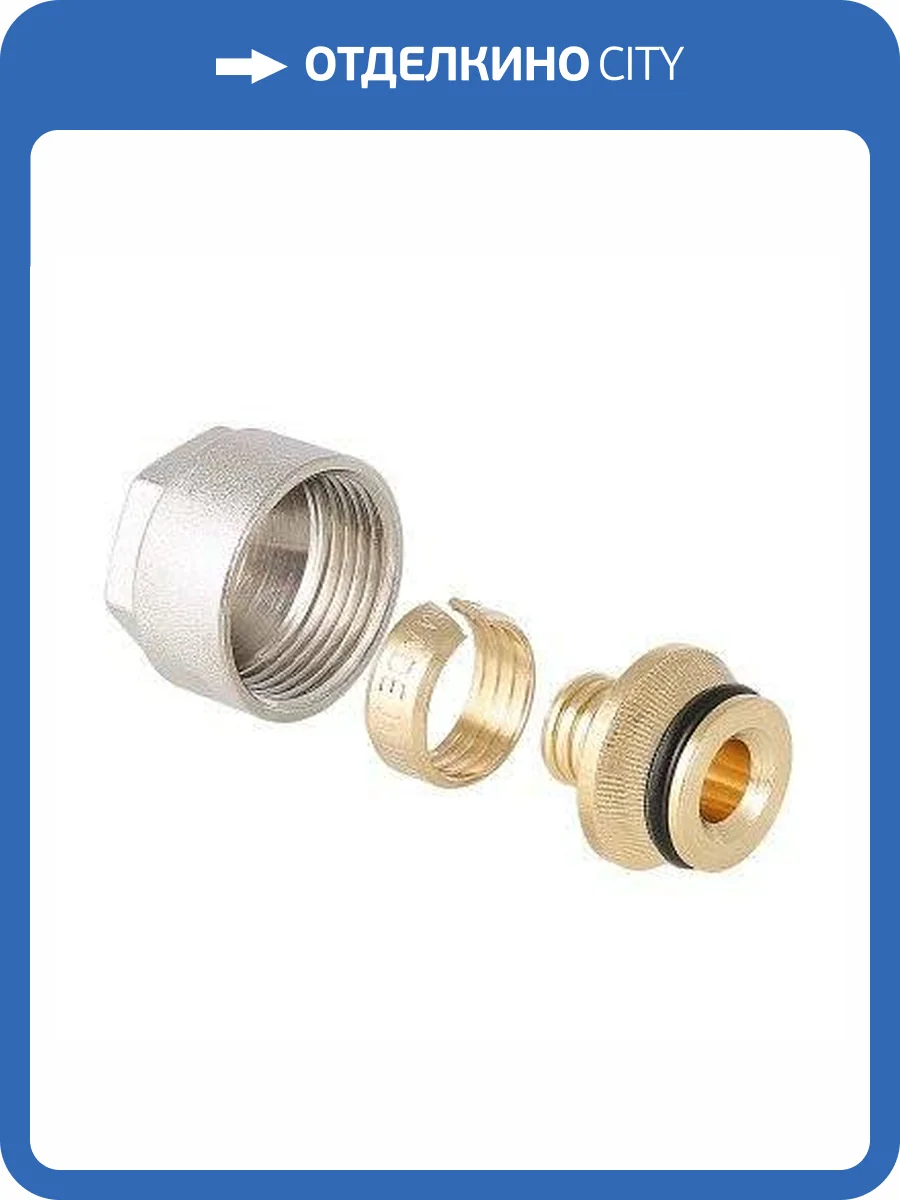 Фитинг коллекторный VALTEC для трубы из сшитого полиэтилена 16 (2,0) мм x 3/4 дюйма фото 5