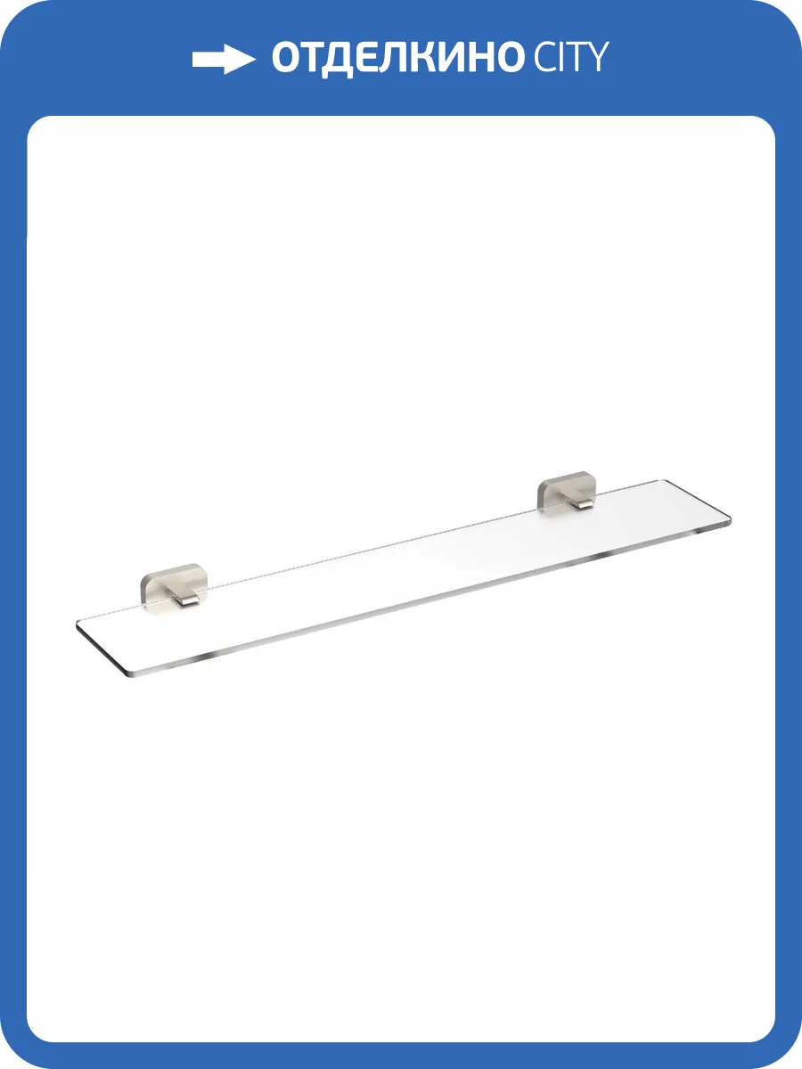 Полка Wonzon & Woghand Graffity WW-9327-BN брашированный никель фото 3