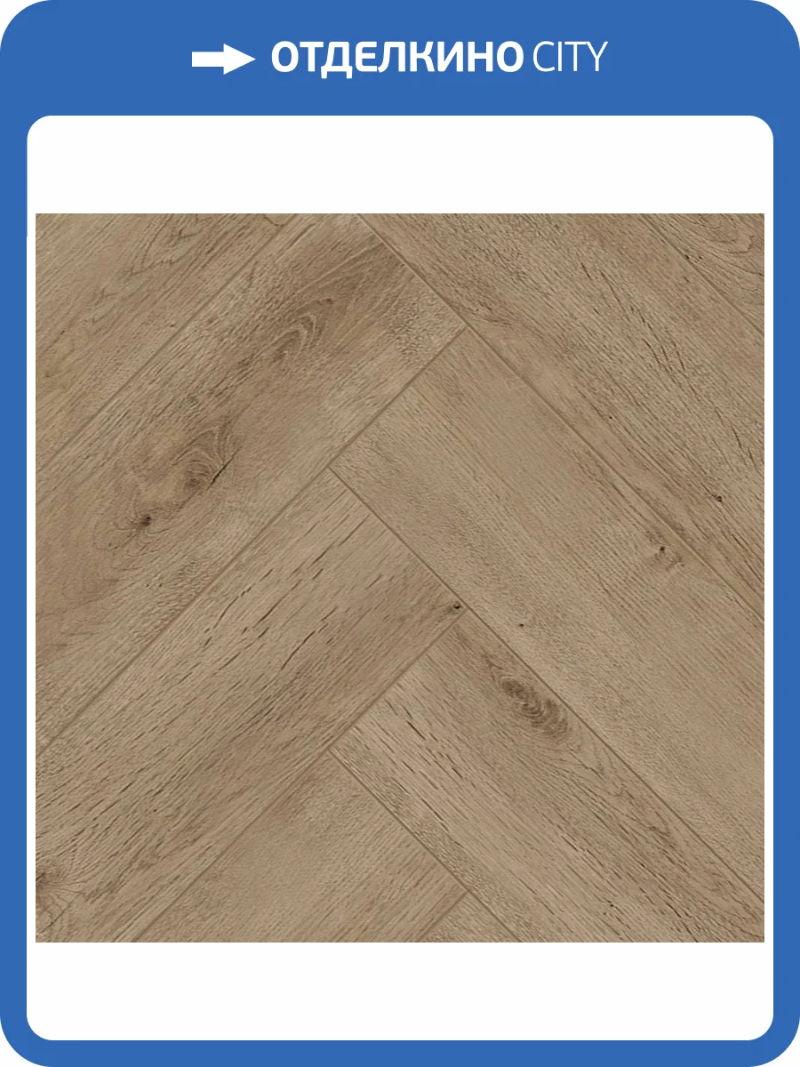 Ламинат Alpine Floor Herringbone Pro 12/34 4V LF106-07 Дуб Прованс 606x101 фото 7