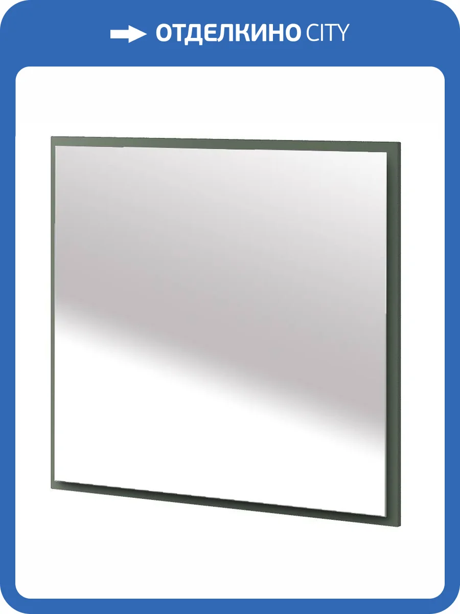Зеркало Cezares Tiffany 45088 реверсивное, с подстветкой и подогревом, Verde opaco, 98x90 фото 3