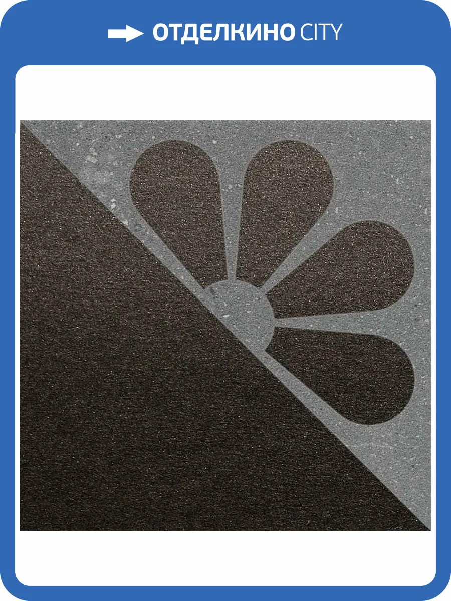 Декор Kerama Marazzi Матрикс SBD041/SG1591 20x20 фото 2