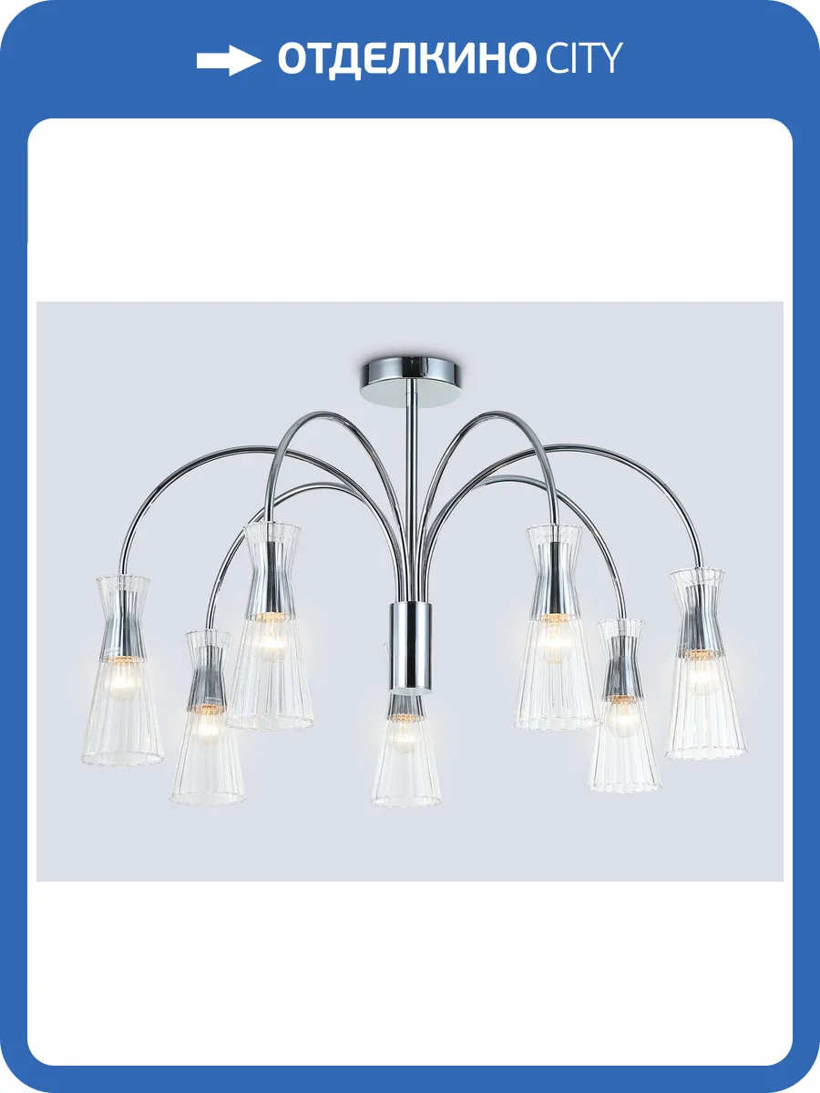 Люстра на штанге Ambrella light High Light LH55653 фото 10