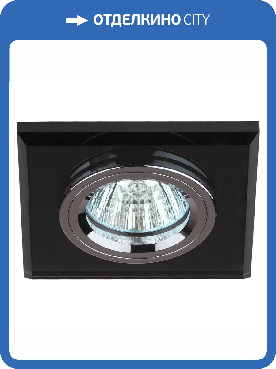 Встраиваемый светильник ЭРА Декор DK8 CH/BK C0043792 фото 2