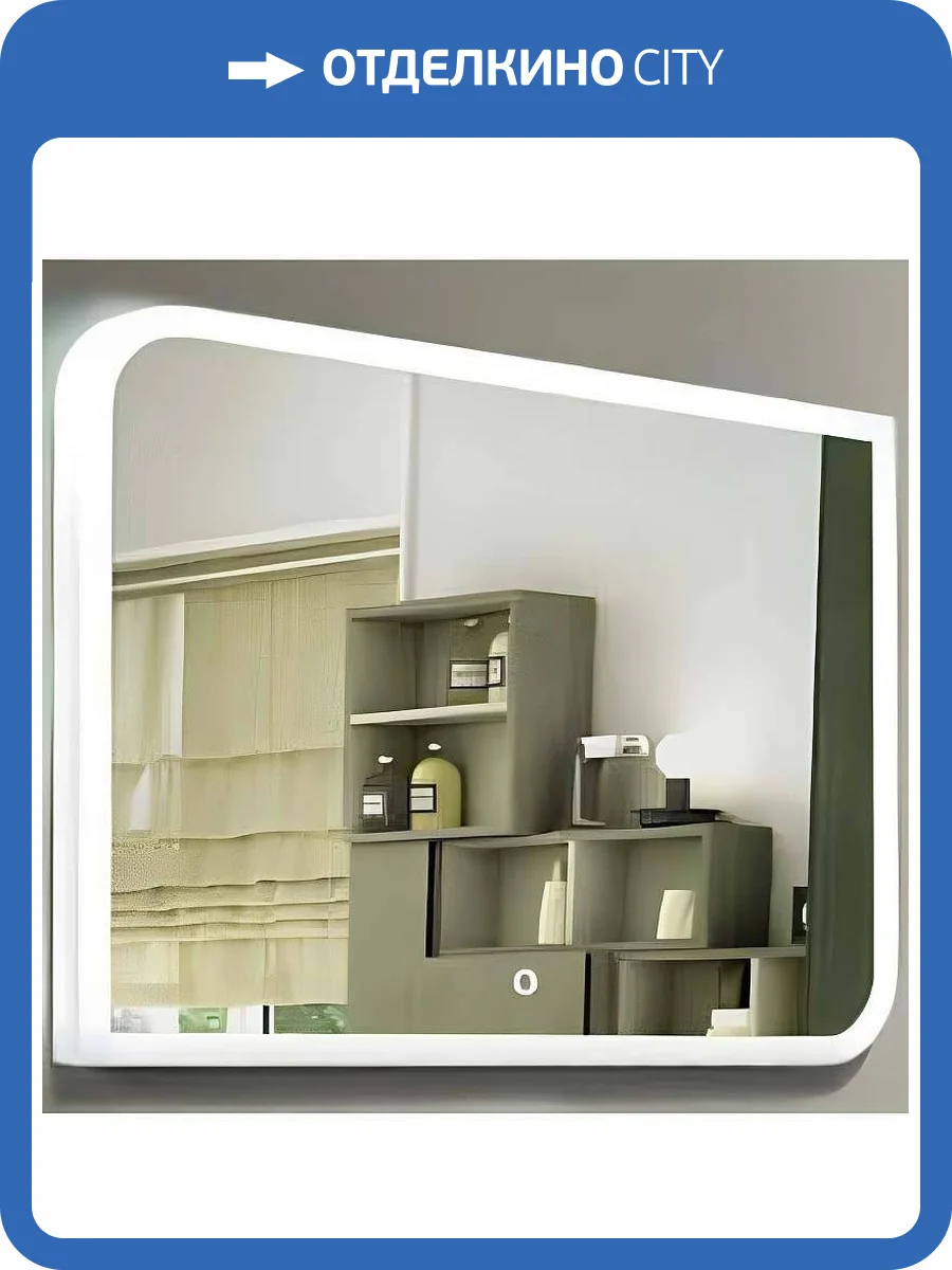 Зеркало Relisan Jessica 80x60 с подсветкой фото 2