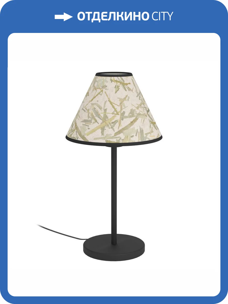 Настольная лампа Eglo Oxpark 43944 фото 6
