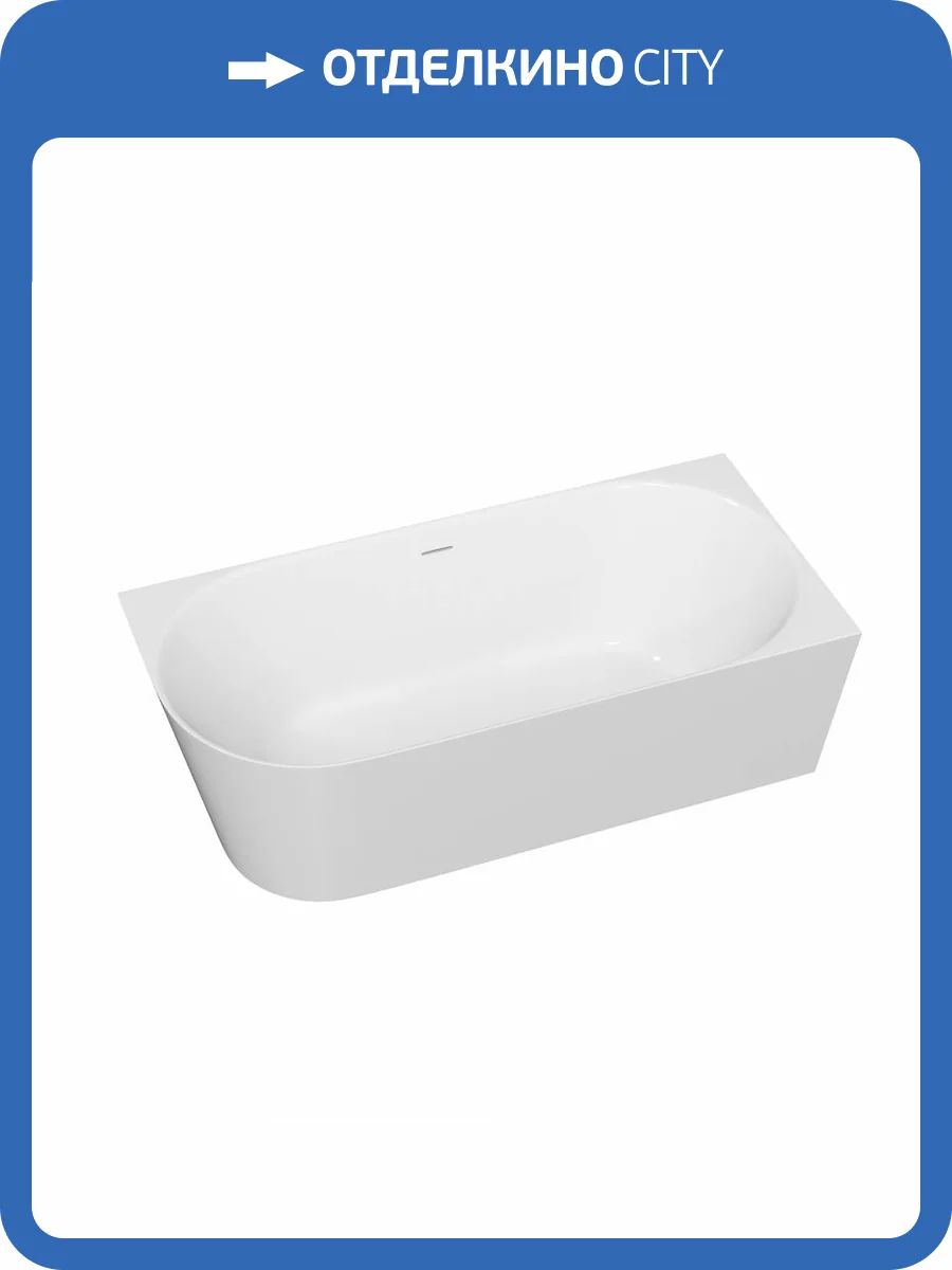Акриловая ванна Watersense Aurora R W01834 170x80 белая глянцевая фото 9