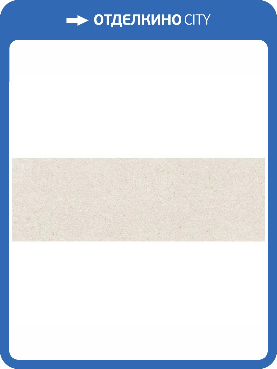 Керамическая плитка Ibero Botanical R0002308 Natural Rect 30x90 фото 9