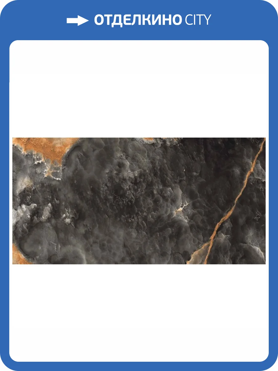 Керамогранит Gravita Volcanic Nero Shiny Sugar 60x120 фото 8