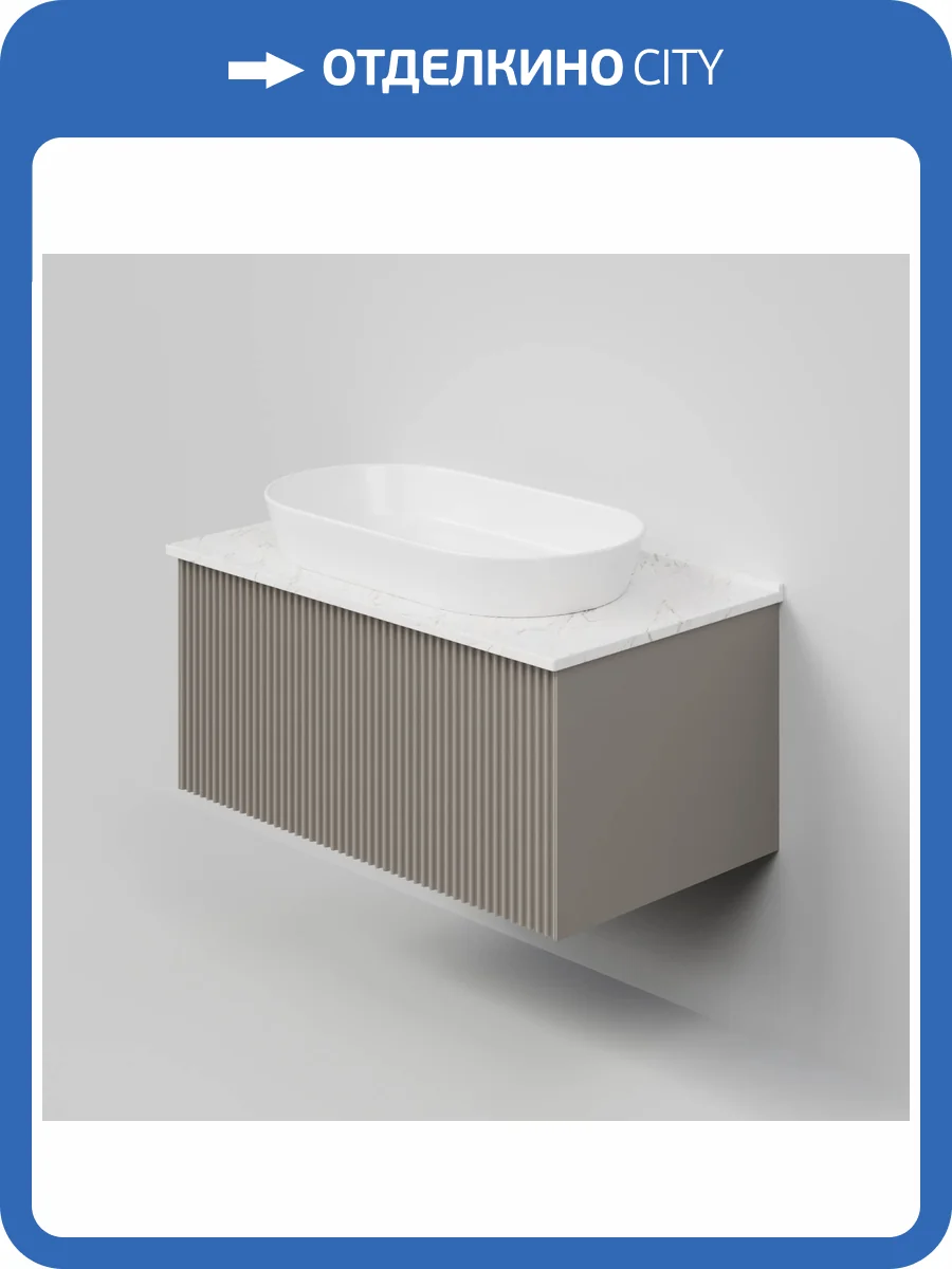 Тумба с раковиной La Fenice Terra Cappuccino NFNC-01-TER-C-80-3-M-GG бежевая матовая, 80 см фото 9