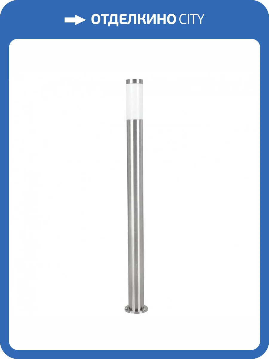 Уличный светильник Eglo Helsinki 81752 фото 2