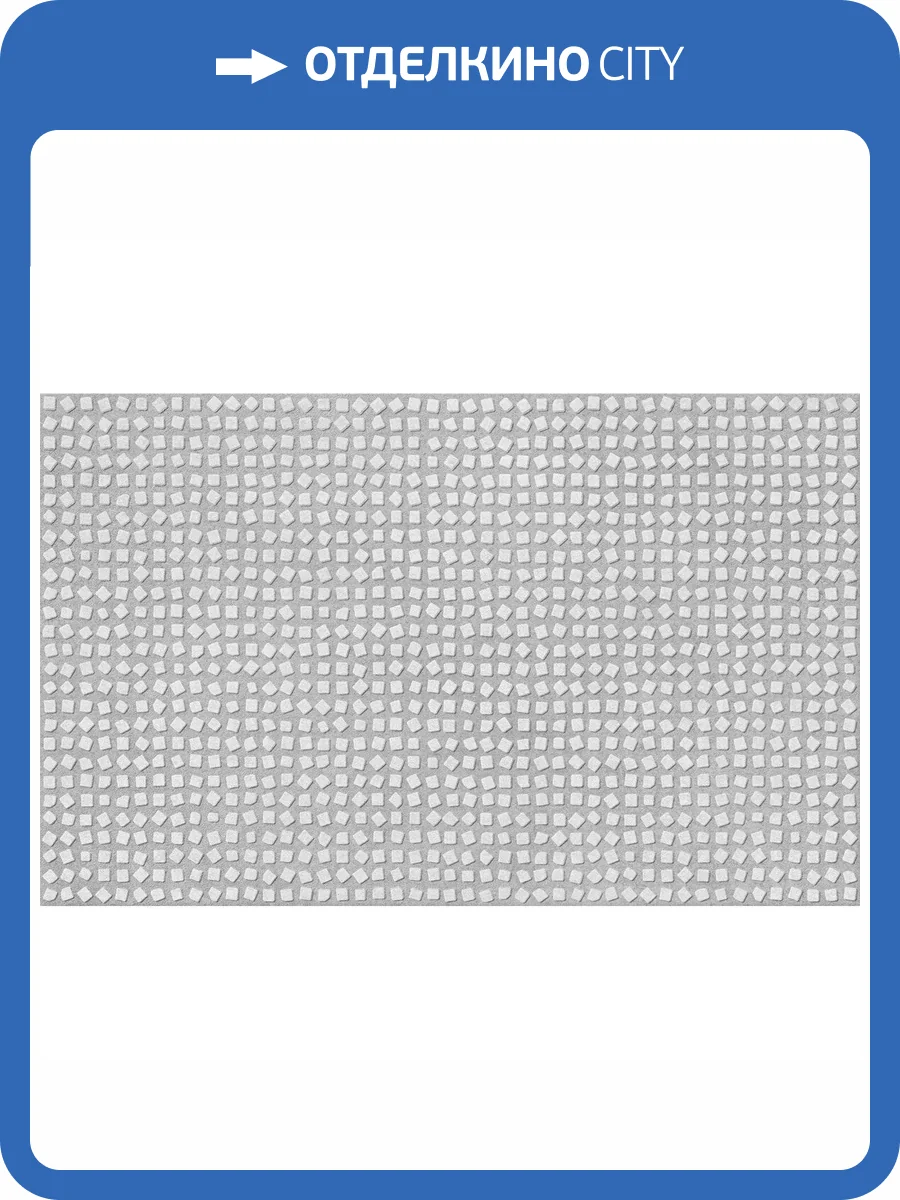 Керамическая плитка Gracia Ceramica Ритм 10100001559 Серый Низ 02 25x40 фото 6