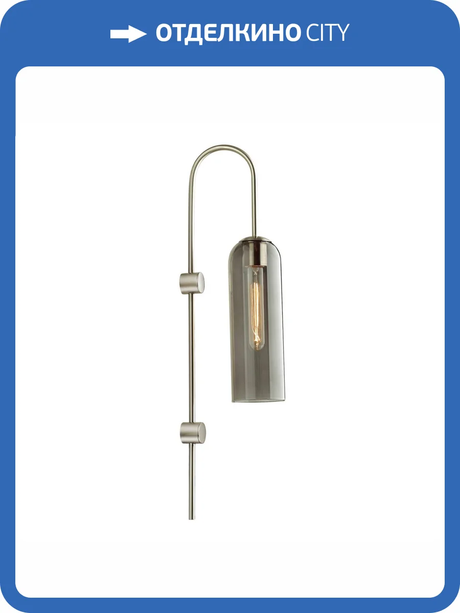 Бра Odeon Light Pendant Vosti 4805/1W фото 6