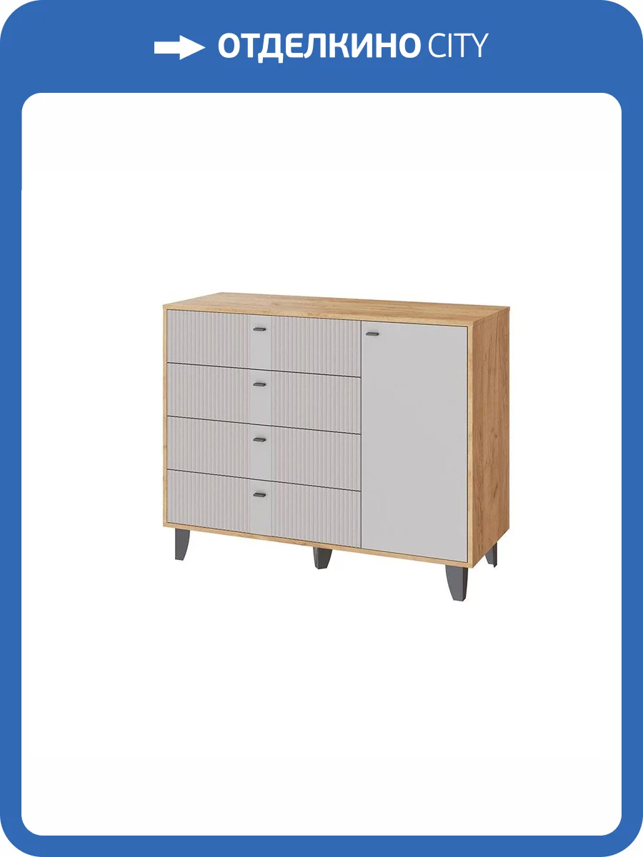 Комод ТЭКС Катрин-13 00-00185339 дуб крафт золотой, сантьяго софт фото 4