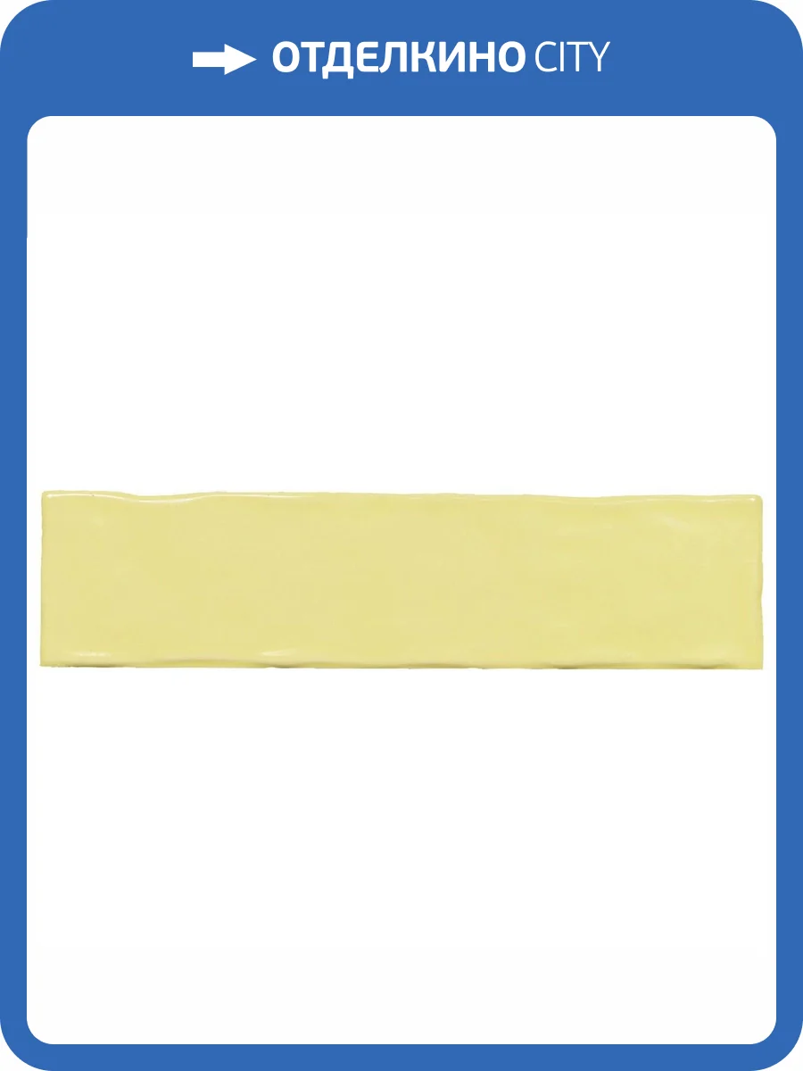 Керамическая плитка El Barco Music Lemon 7.5x30 фото 2