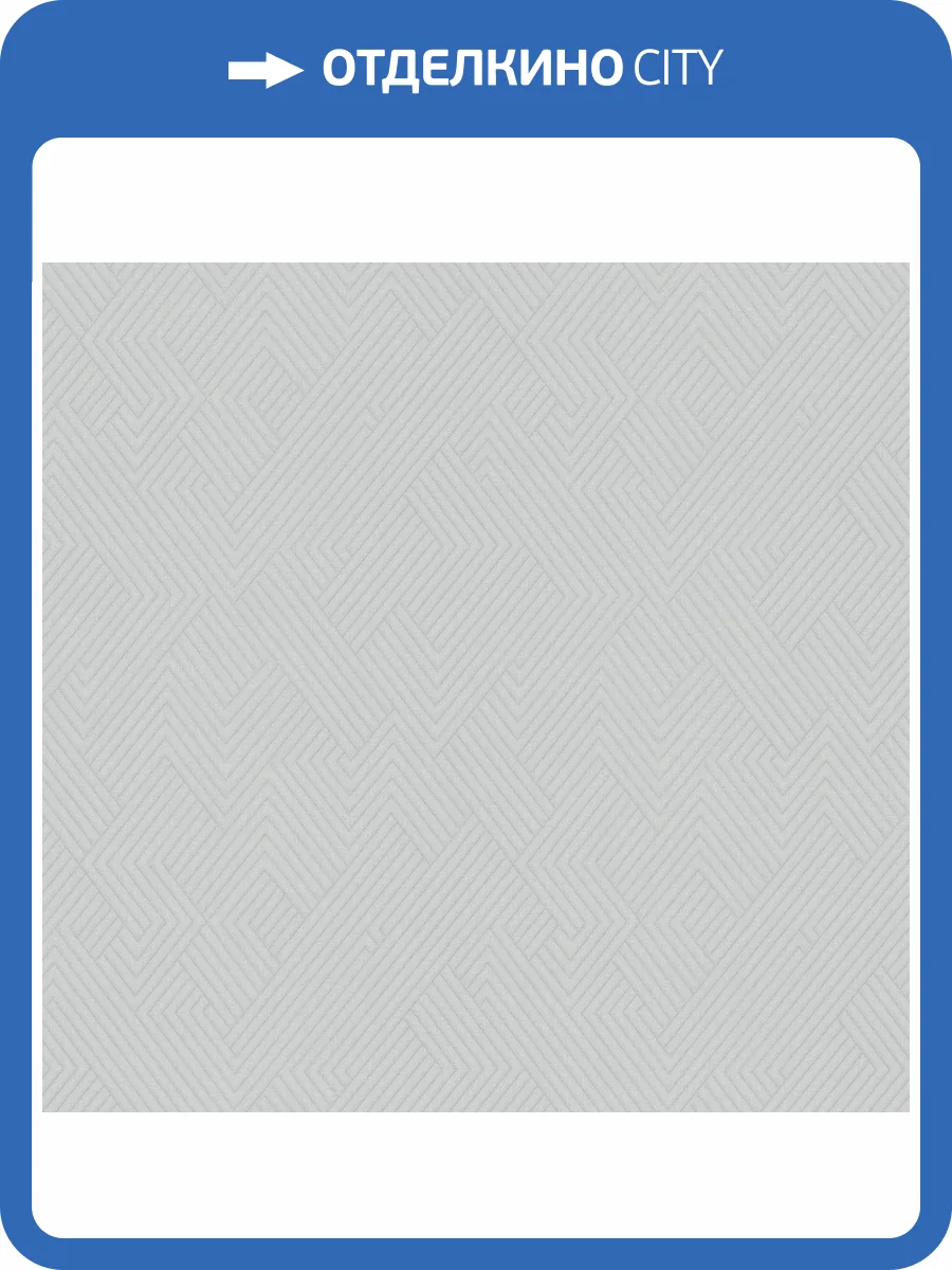 Обои Victoria Stenova Enzo 589984 фото 2