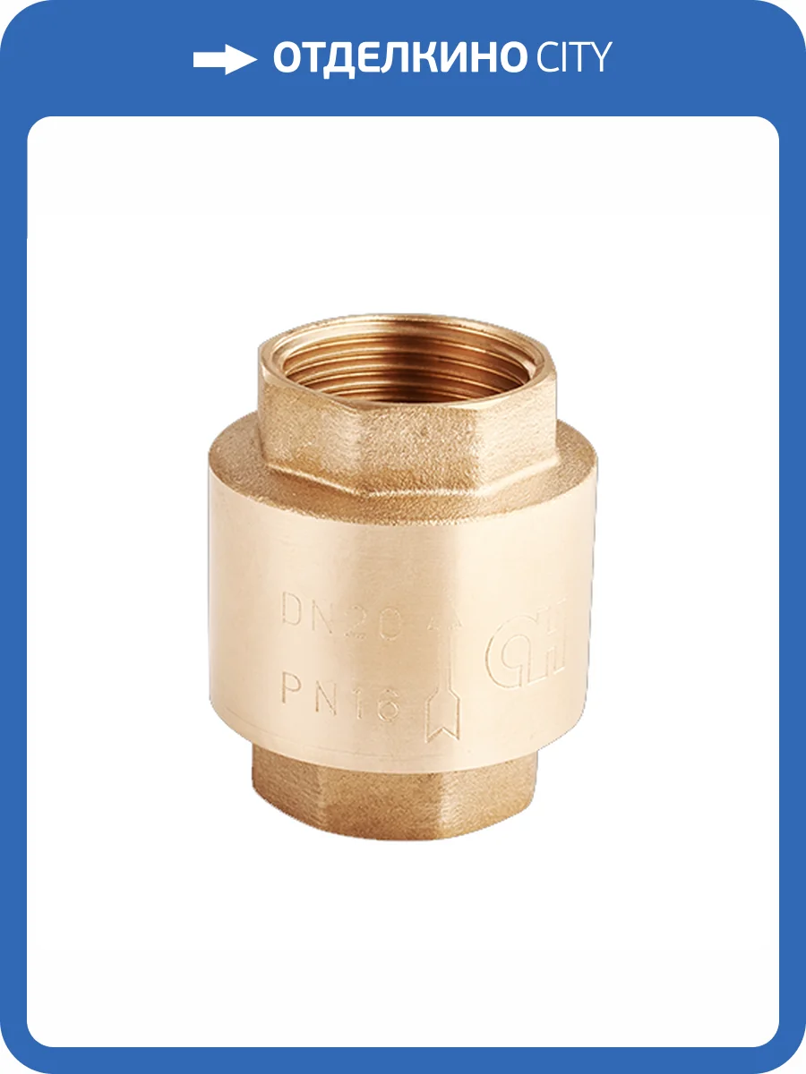 Обратный клапан MVI AquaHit с латунным сердечником 1 1/4 фото 2