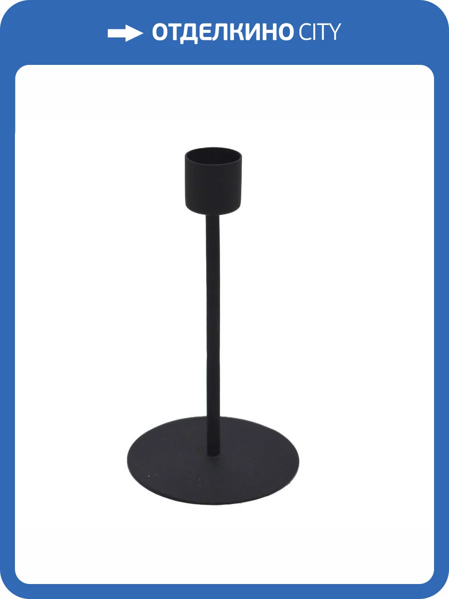 Подсвечник Eglo Jellicoe 422011 фото 2