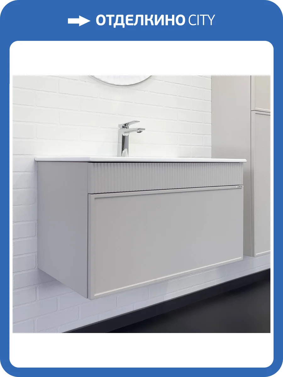 Тумба с раковиной Comforty Мадрид-80 00-00018685 подвесная, серый шелк фото 8