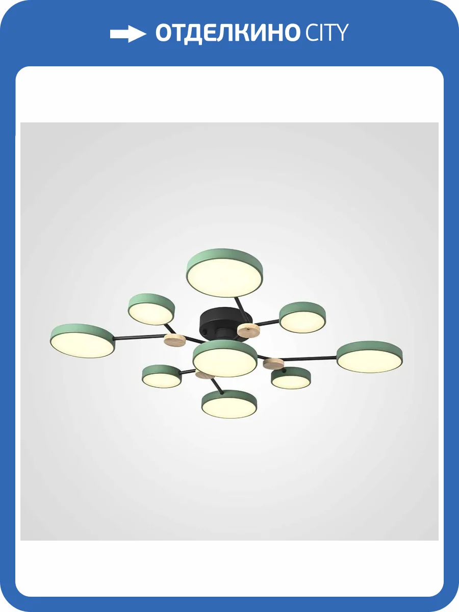 Потолочная люстра Imperium Loft 223772-23 фото 2