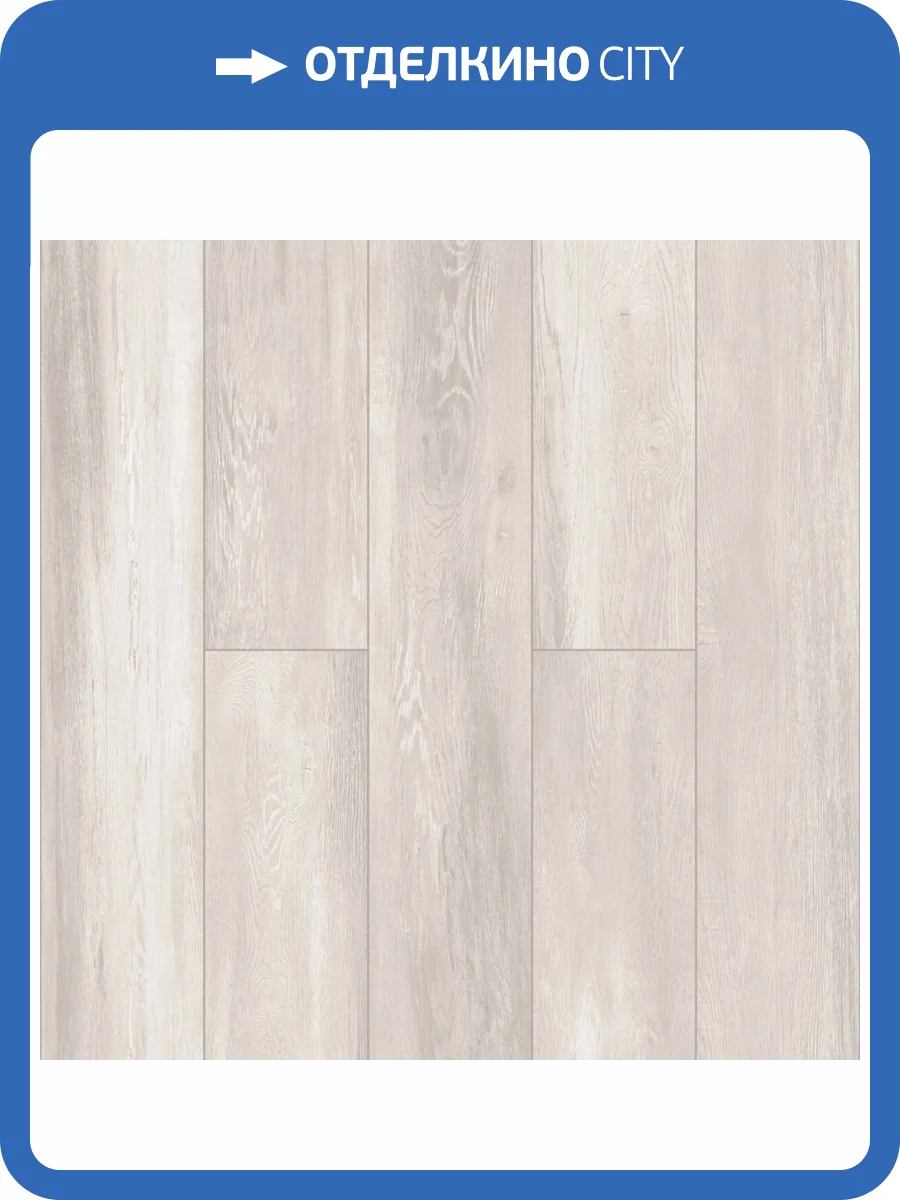 Ламинат Kronostar Eventum 8/33 4V D50167 Дуб Янте 1380x242 фото 2