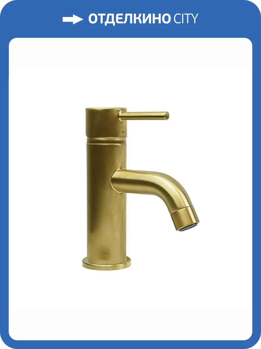 Смеситель для раковины Paini Cox 78PJ205 PVD золотой матовый фото 7