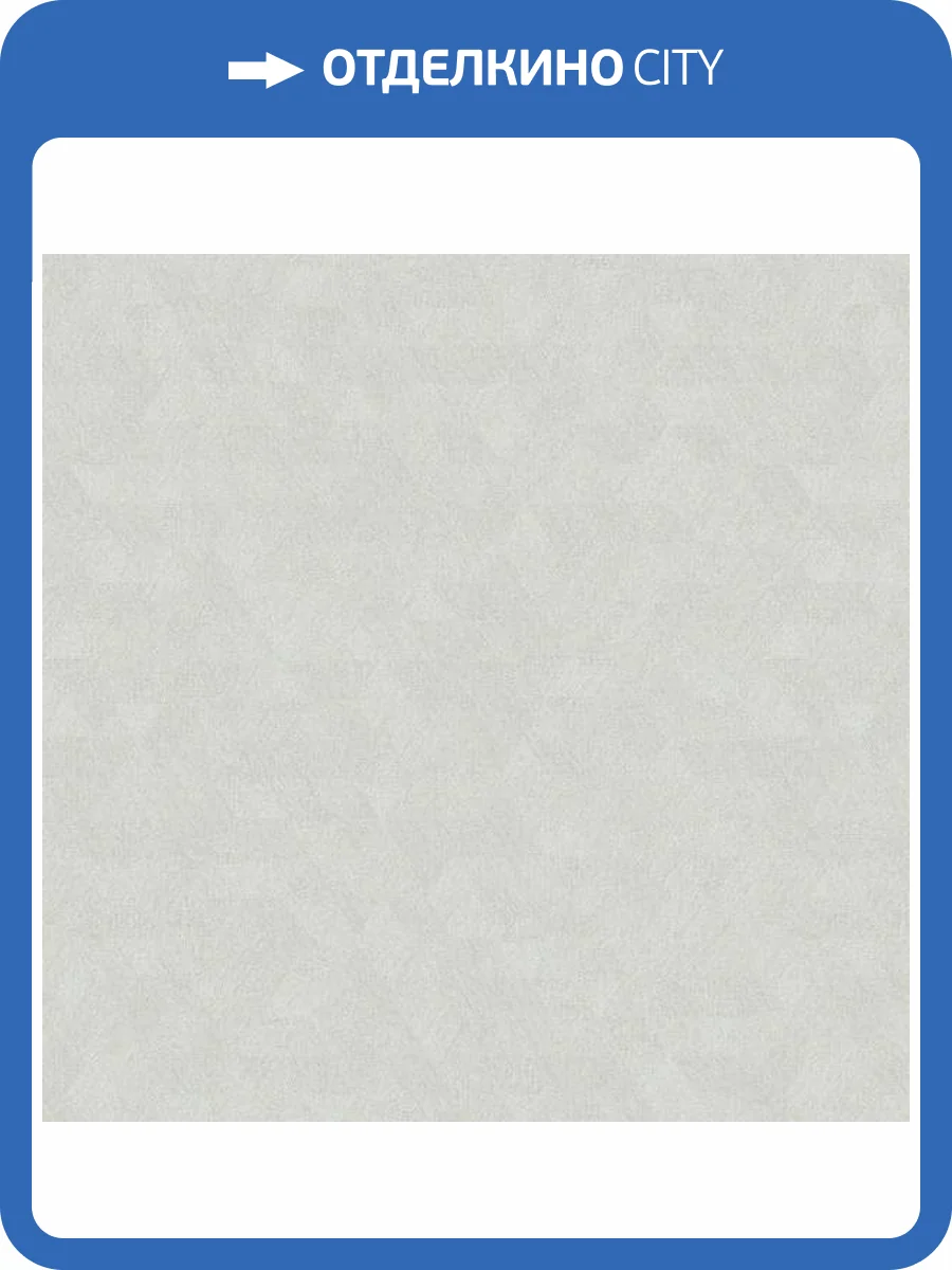 Обои Grandeco Secret R146115 фото 2