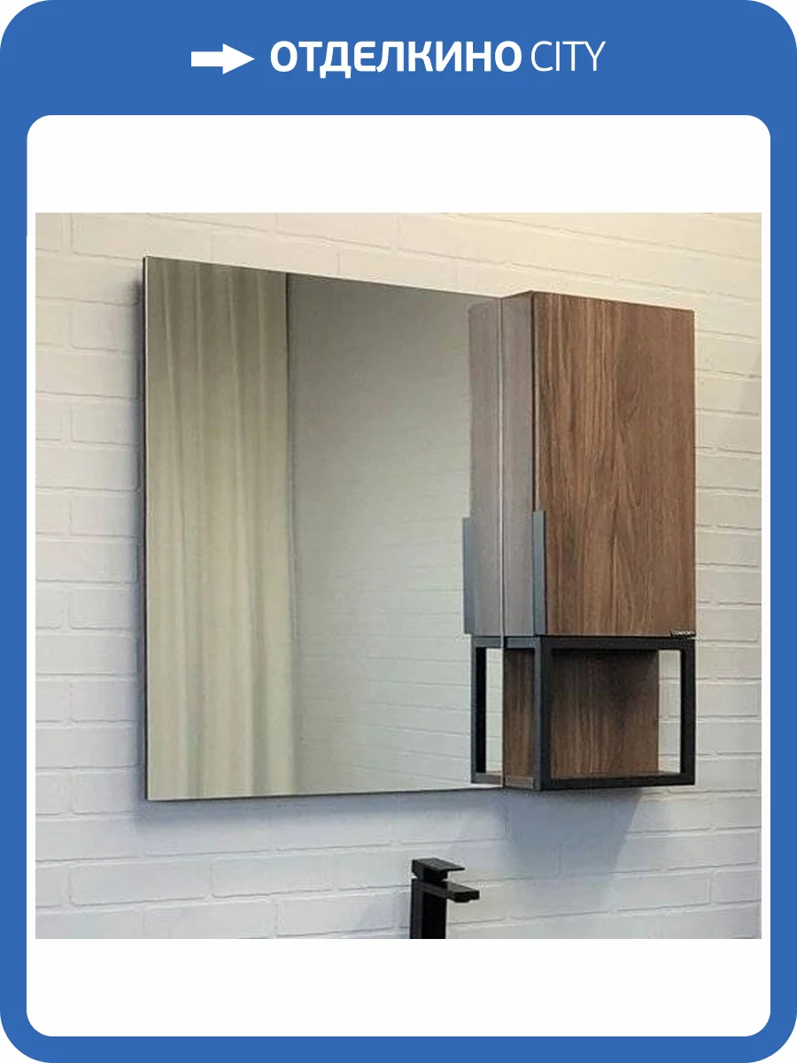 Зеркало Comforty Равенна Лофт-90 дуб темно-коричневый, черный муар фото 9