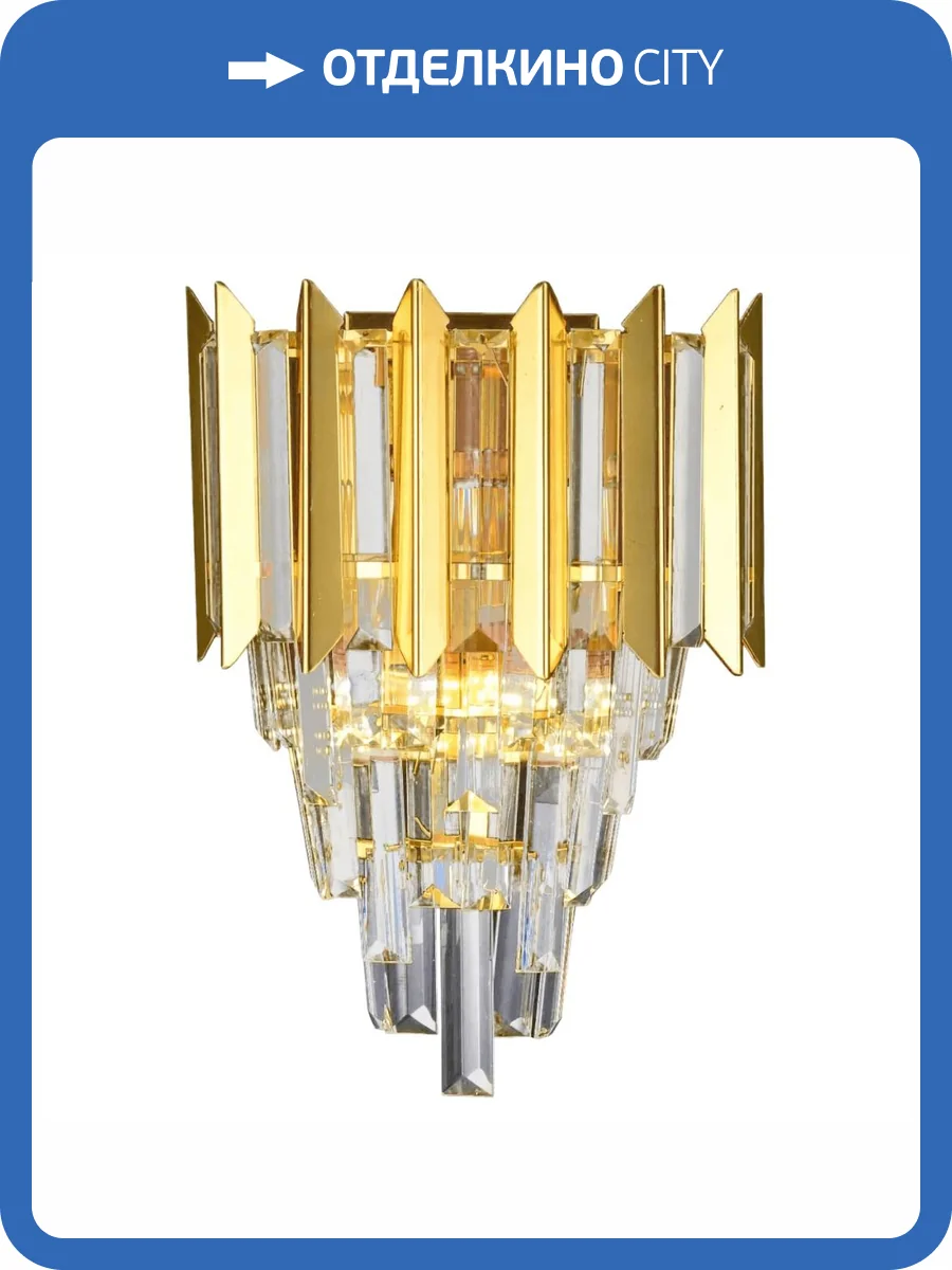 Настенный светильник Stilfort Amman 1024/03/02W фото 2