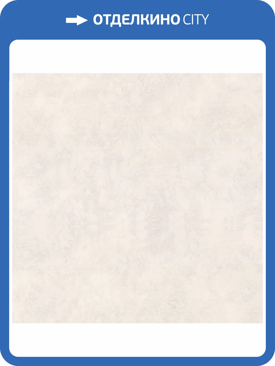 Обои Артекс Luxury AR11217-04 фото 2