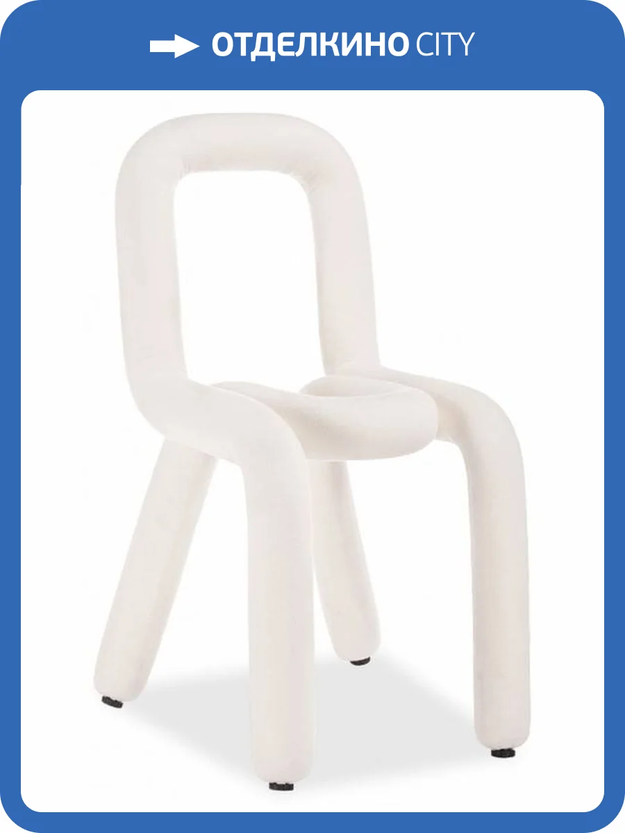 Стул Woodville Garden 15643 белый, белый фото 12