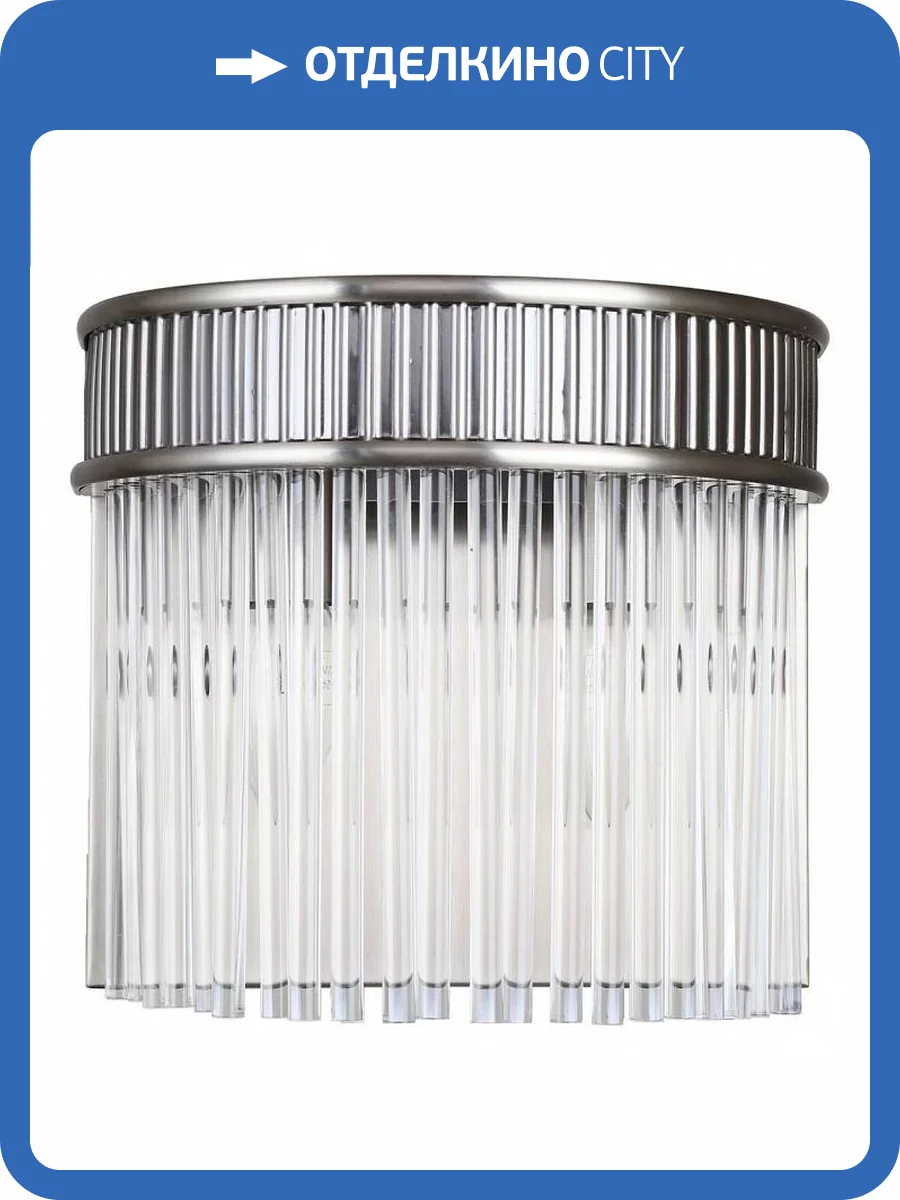 Накладной светильник Favourite Turris 4201-2W фото 3