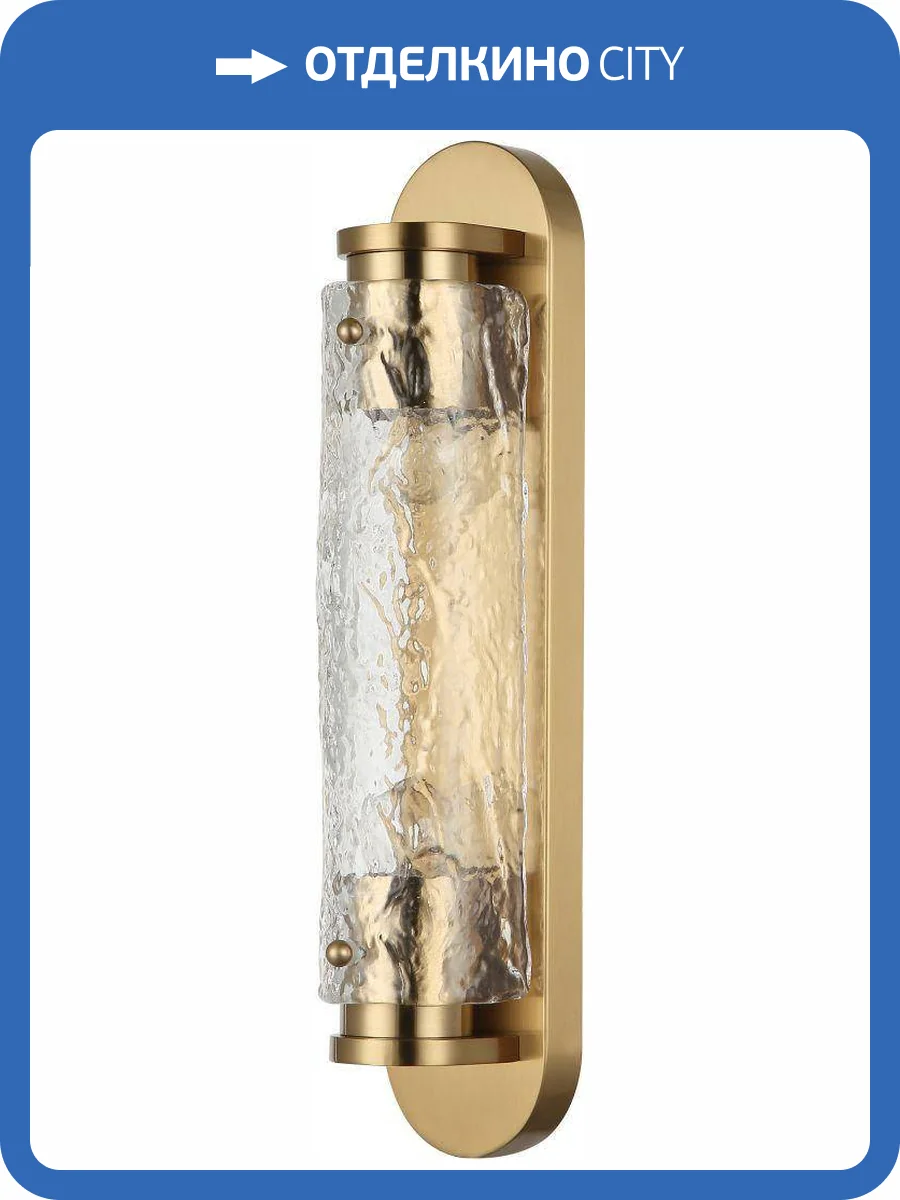 Светильник настенный Stilfort Asti 2194/05/02W фото 3