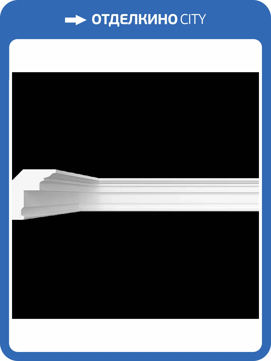 Карниз гладкий Artpole SKT323 115x8x9.2 фото 2