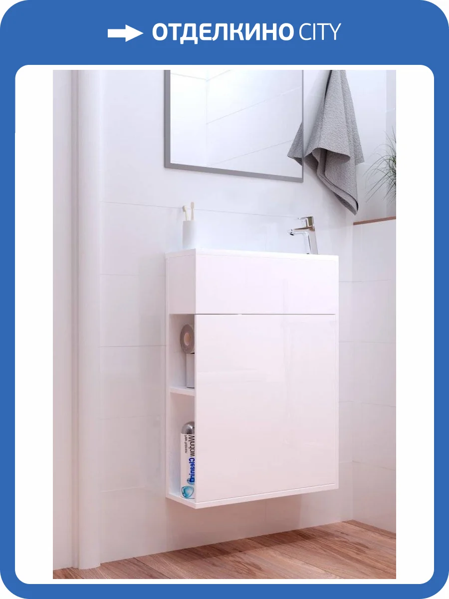 Тумба с раковиной 1MarKa Stretto 50П 1д., белый глянец фото 6