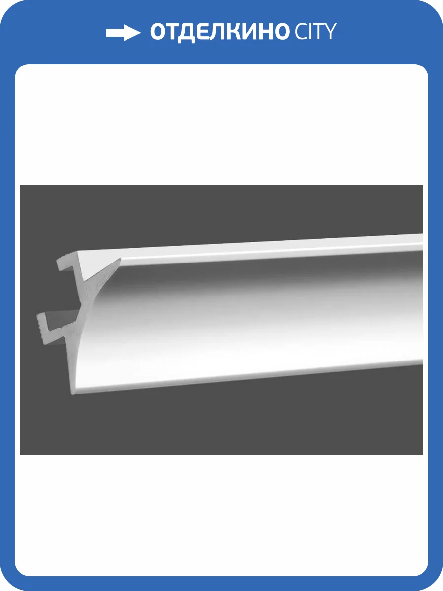 Карниз Европласт 6.50.230 200x8.4x8.4 фото 3