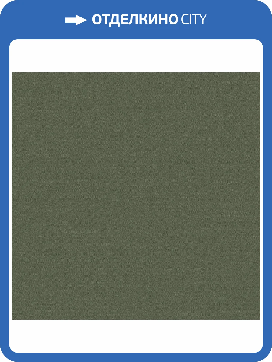 Обои Loymina Шервуд BRIT31005/3 фото 2