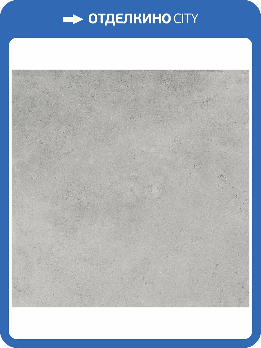 Керамогранит Italon Миллениум X2 610010001951 Силвер 60x60 фото 2