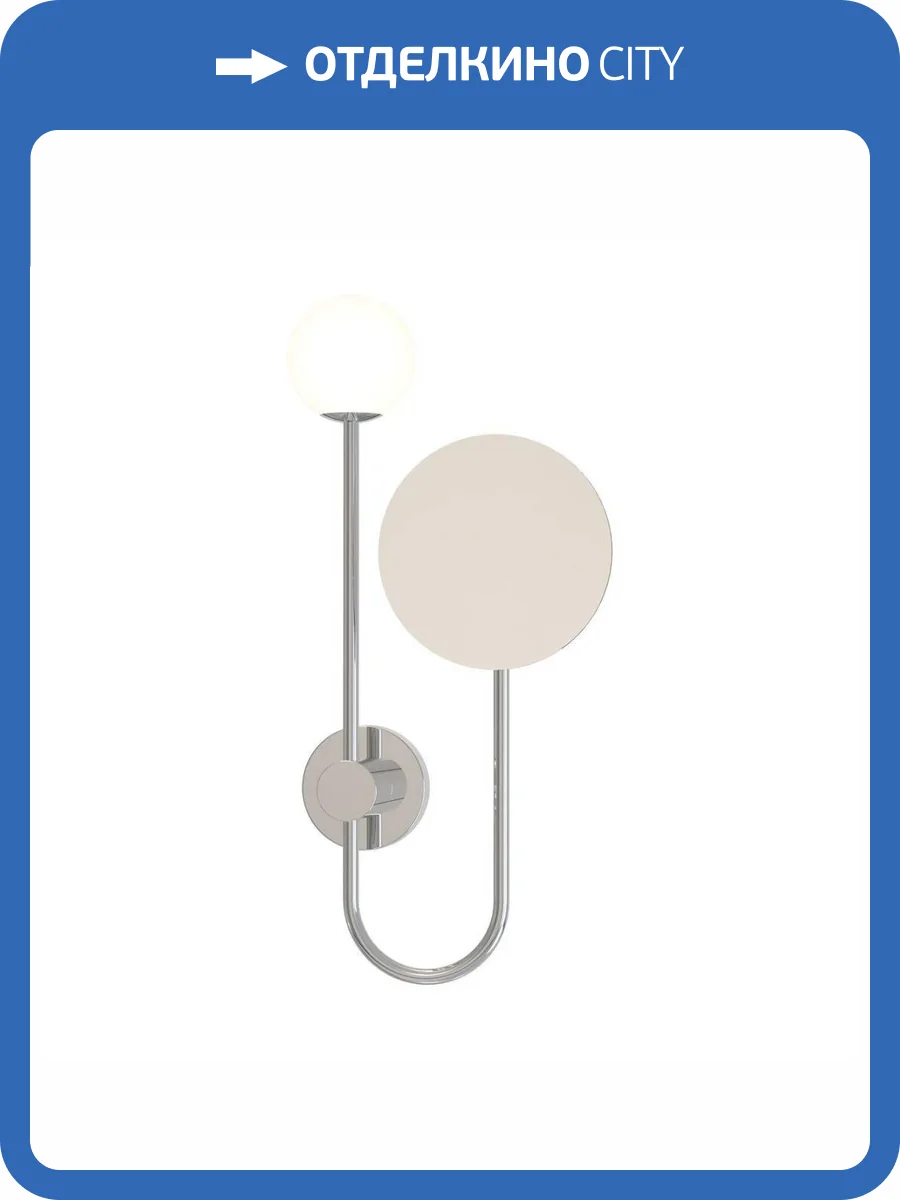 Бра Favourite Venus 4565-1W фото 4