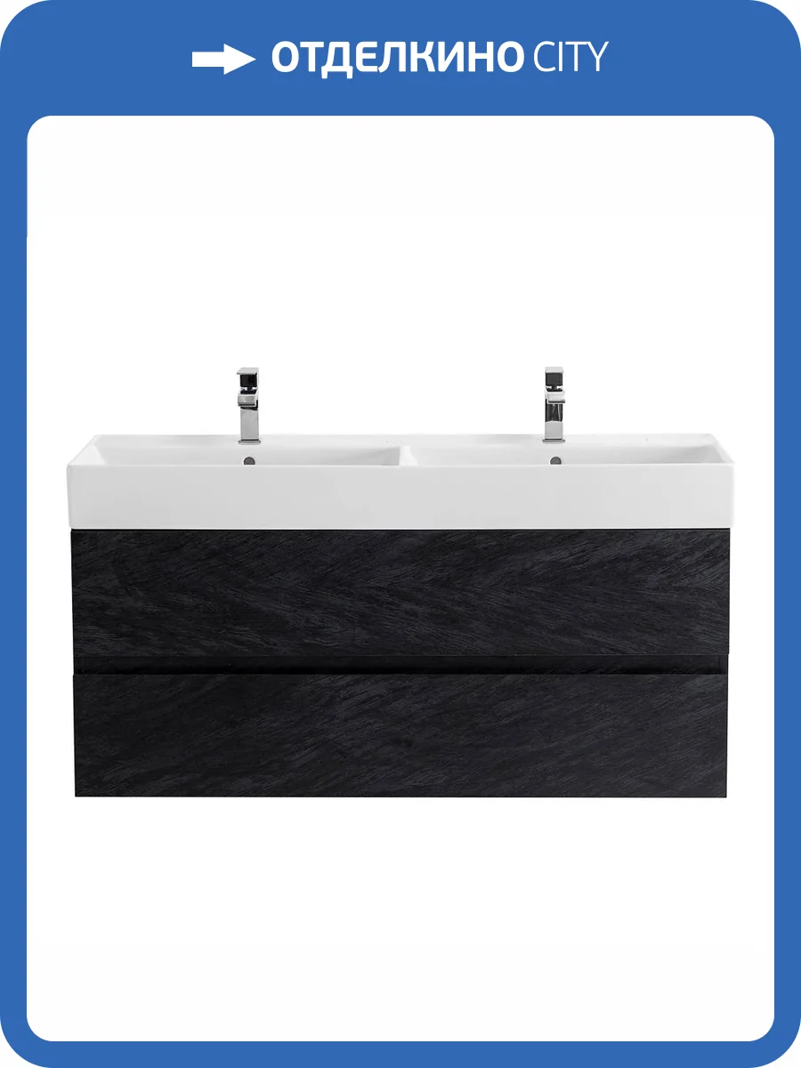 Тумба под раковину Cezares MOLVENO 46-120-2C-SO-2-NR Nero, 120x46x50 фото 3