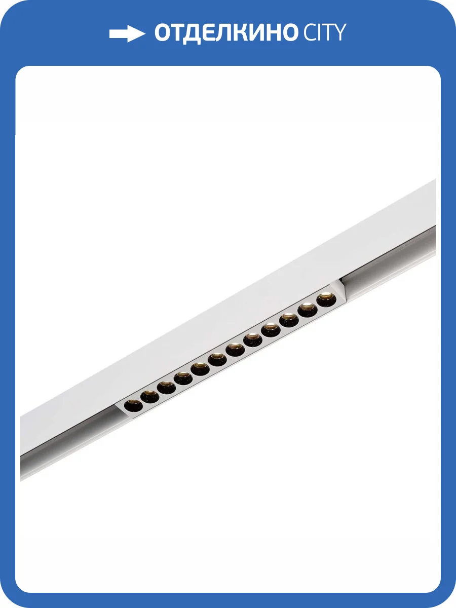 Трековый светодиодный светильник ST Luce ST806.546.12 фото 5